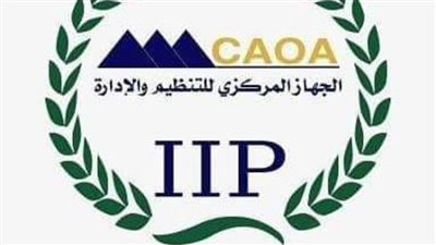 رئيس التنظيم والإدارة يصدر قرار ترقية الموظفين بالجهاز الإداري للدولة