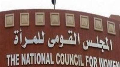 قومي المرأة وحياة كريمة يطلقان مبادرة أنت الحياة بالجيزة