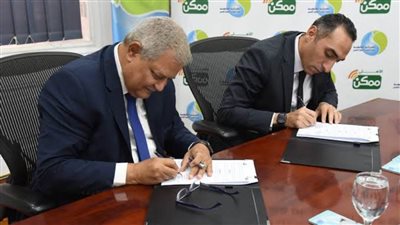 القابضة للمياه توقع برتوكول تعاون مع شركة الأهلي ممكن لخدمات الدفع الإلكتروني