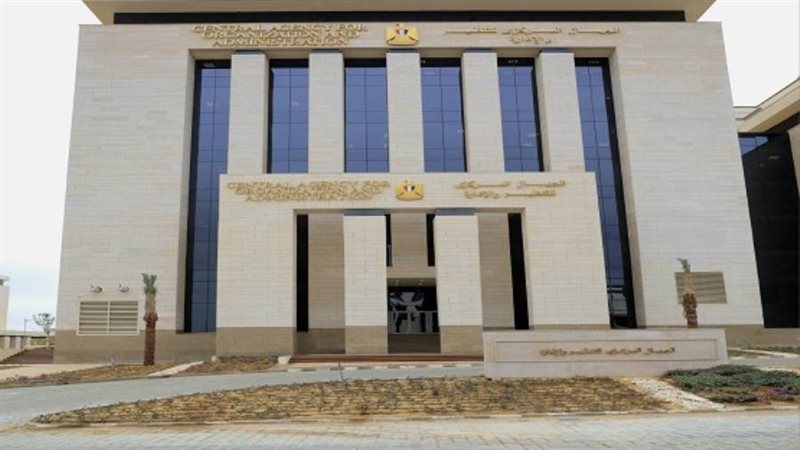 أرشيفية