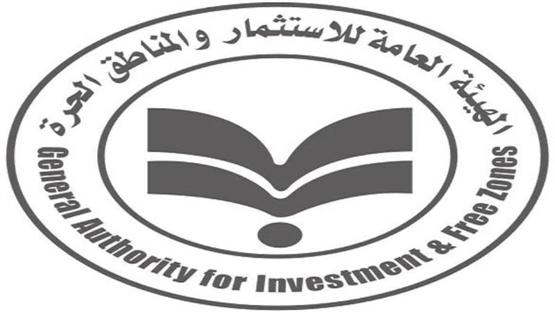 أرشيفية