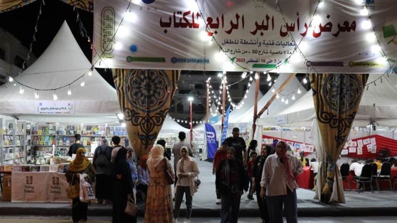 الشورى