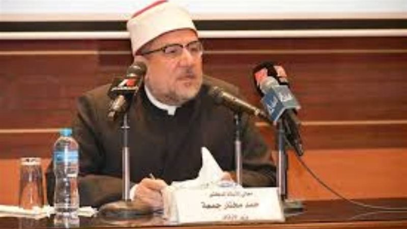 الشورى