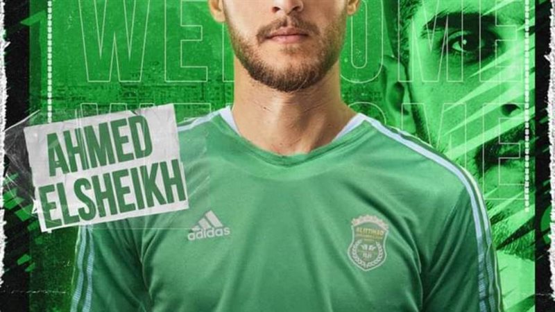 الشورى