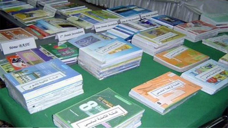 الشورى