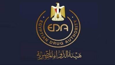 هيئة الدواء تختتم تدريباتها للعاملين بالشركة القابضة