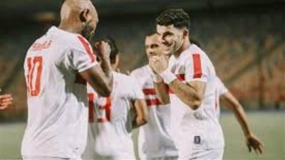 الزمالك يواجه بطل جيبوتي في دور الـ 32 من الكونفيدرالية الإفريقية