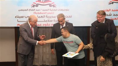  وزير العمل يطلق 