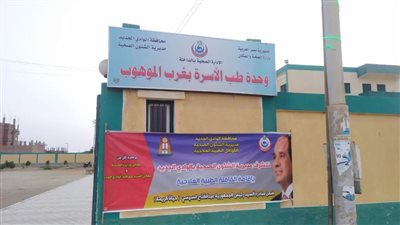 «الإدارية العليا» تؤيد مجازاة موظفين اثنين بمديرية الصحة في الغربية