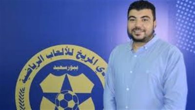 أيمن عيد : عدم إحتراف إبراهيم عادل يعطل صفقات المريخ البورسعيدى 