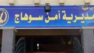 هشغلك ابنك.. ضبط فني كهرباء استولى على 100 ألف جنيه من صديقه