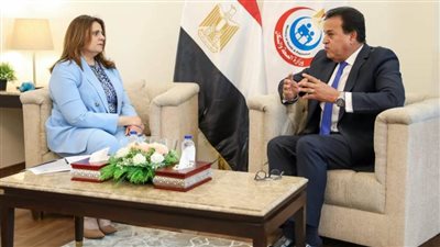 وزير الصحة يستقبل وزيرة الهجرة لبحث آليات تنفيذ مطالب الأطباء المصريين بالخارج