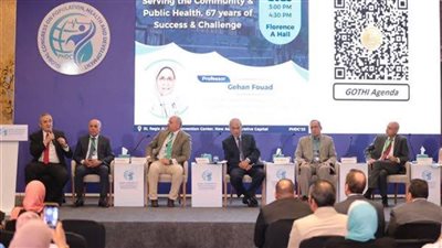 الصحة تعقد جلسة تناقشية حول 