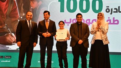 وزير الشباب والرياضة يكرم الفائزين بمسابقة مبادرة 1000 طفل موهوب