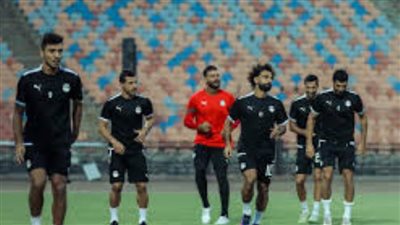 منتخب مصر يختتم تدريباته استعدادًا لمواجهة تونس وديًا غدًا
