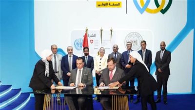 وزيرة البيئة تشهد توقيع 3 مذكرات تفاهم في مجال الاستثمارات الخضراء