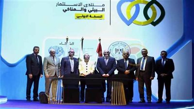 وزيرة البيئة تشهد توقيع 3 مذكرات تفاهم فى مجال الاستثمارات الخضراء