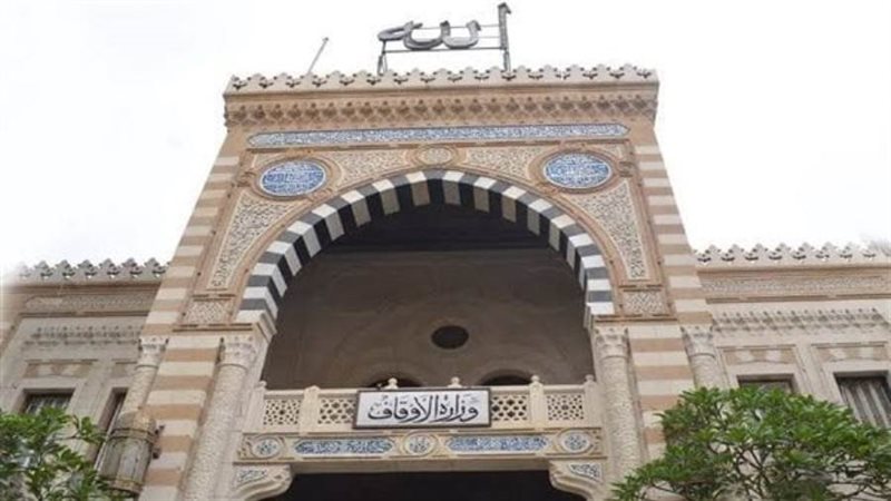 الشورى