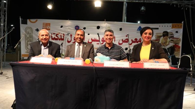 الشورى