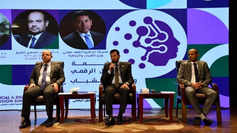 الشورى