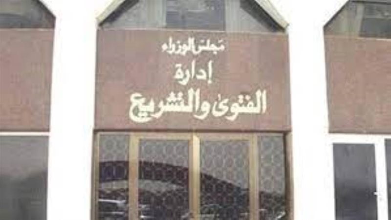 الشورى