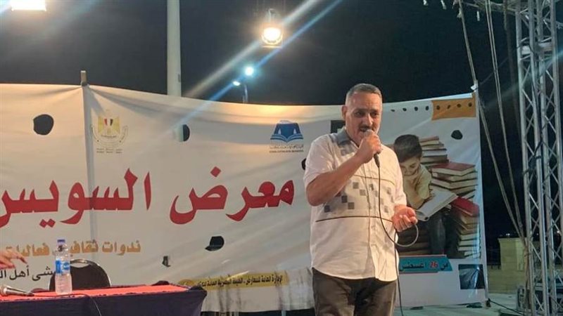 الشورى