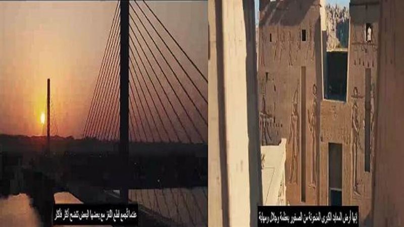 الشورى