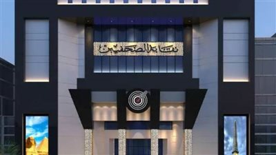 تخصيص 576 وحدة سكنية لصالح نقابة الصحفيين في 5 مدن جديدة