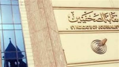 الخميس.. انطلاق قرعة وحدات مدينتي بـ الصحفيين