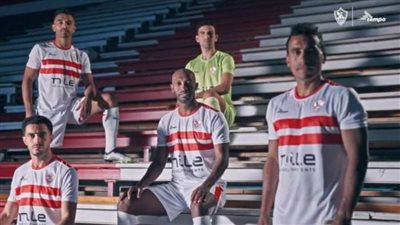 تشكيل الزمالك لمواجهة بيراميدز في الدوري