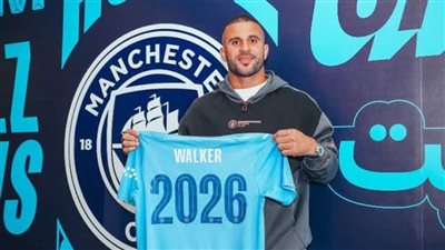 رسميًا .. كايل ووكر يمدد عقده مع مانشستر سيتي