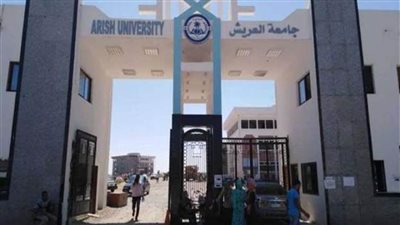 تبدأ مع العام الدراسي الجديد.. 3 برامج مميزة جديدة بكلية العلوم جامعة العريش