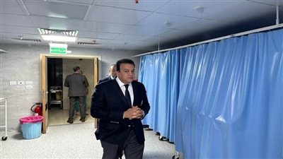وزير الصحة يشيد بانتظام العمل وأداء الفرق الطبية بمستشفى هليوبوليس التابعة للمؤسسة العلاجية (صور)
