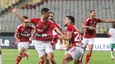 تشكيل الأهلي أمام سانت جورج في دوري أبطال إفريقيا.. كهربا يقود الهجوم