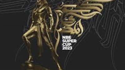 أحمد حسن: المركز الأخير ببطولة السوبر سيحصل على مكافأة 50 ألف دولار