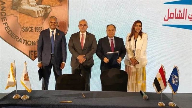 الشورى