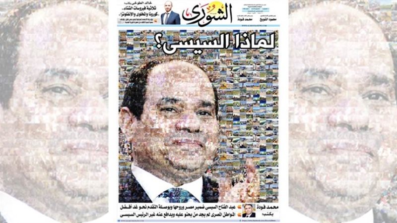 العدد الجديد من جريدة