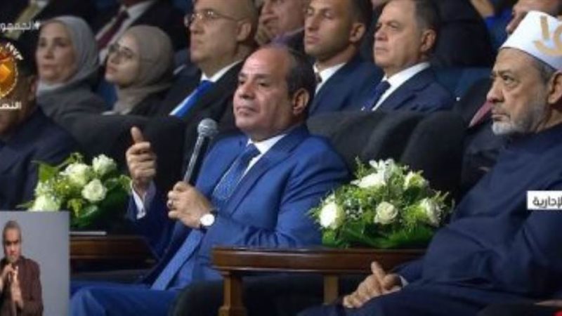 الشورى