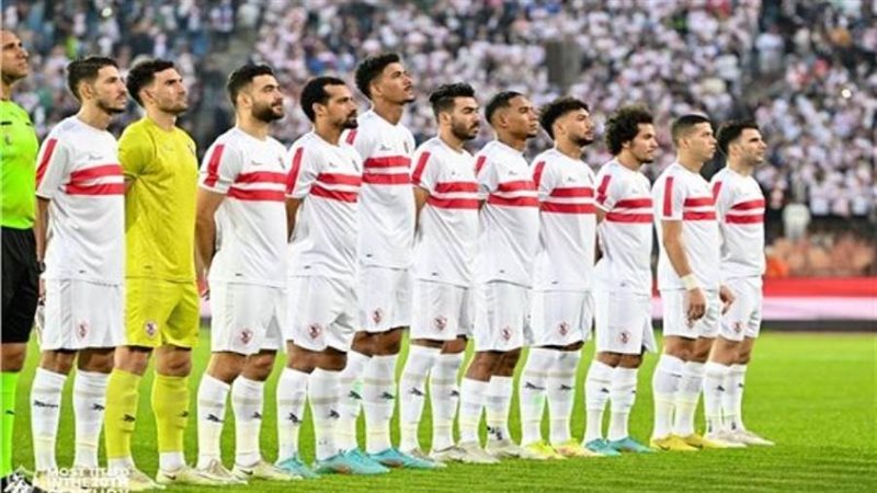 الزمالك