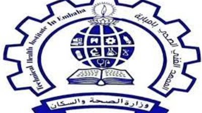 «الصحة» تحتفل بتخريج دفعة جديدة من شعبة التمريض بالمعهد الفني الصحي بإمبابة