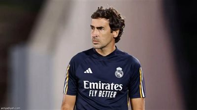 راؤول جونزاليس يرفض تدريب شالكة