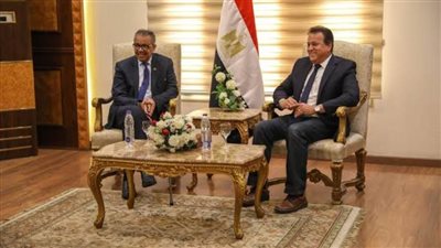 مدير منظمة الصحة العالمية يصل القاهرة لحضور فعاليات اللجنة الإقليمية لشرق المتوسط
