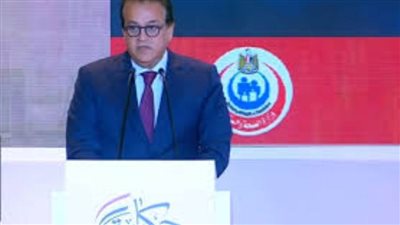 وزير الصحة: التاريخ الطبي في مصر تغير إيجابيا بعد 2014