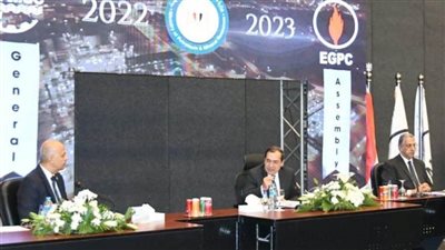 وزارة البترول: اعتماد نتائج أعمال أموك للعام المالي 2022 - 2023