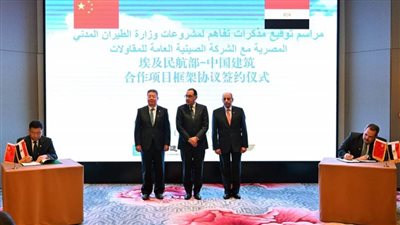 رئيس الوزراء يشهد توقيع اتفاق إطاري لتطوير مطار القاهرة الدولي