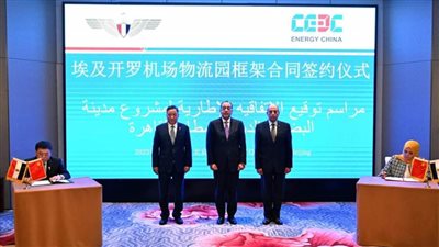 رئيس الوزراء يشهد التوقيع على اتفاقية إطارية لتطوير مدينة مطار القاهرة للشحن الجوي والمناطق اللوجستية