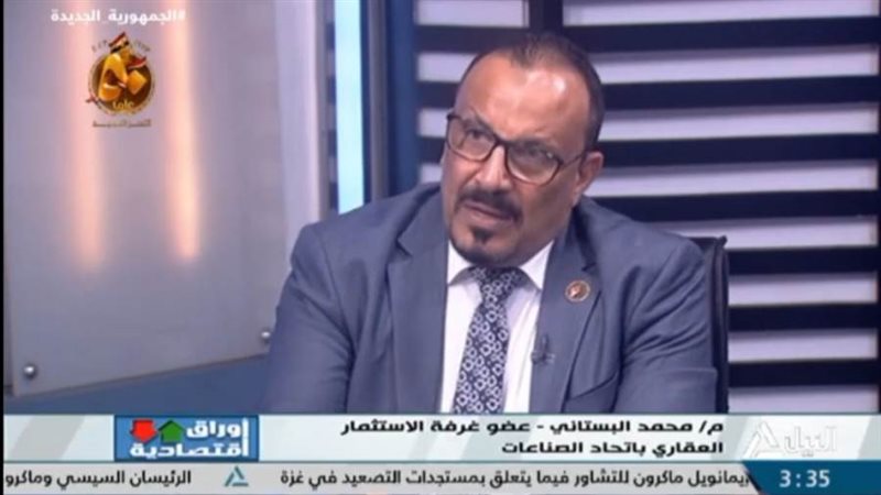الشورى