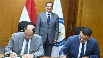 وزير البترول يشهد توقيع بروتوكول تعاون بين هيئتي الثروة المعدنية والمثلث الذهبي