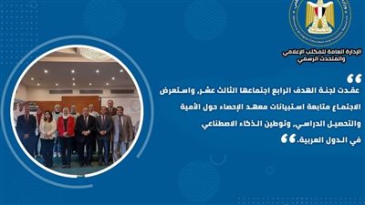 حصاد أنشطة وزارة التعليم العالي والبحث العلمي في أسبوع (إنفوجراف)