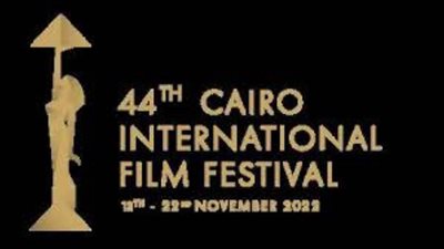 مهرجان القاهرة السينمائي ينعى الناقدة سهام عبد السلام